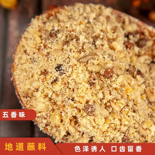 Корейское мясо на гриле, окунутое в остром сушеном рисовом маринаде свиной живот, посыпал барбекю, приправляя три вкуса, чтобы выбрать один