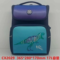 CX2029 Тибетский синий 1-3 классы
