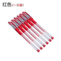 Красной ручкой