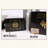 Пекин Йид Павильон Каллиграфия и каллиграфия чернила 250 граммов бесплатной доставки подлинная гарантия Проверка против