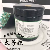 Wanglin Biological Plants Carbon Black Edible Bamboo Aurcoal Chear Cake Maperain