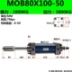 xi lanh thủy lực bị tụt Xi lanh thủy lực MOB hành trình kép có thể điều chỉnh đầu ra kép trục kép 50/63 / nâng hai chiều Xi lanh thủy lực nhỏ thanh giằng MOB ti ben thuy luc
