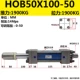 Xi lanh thủy lực thanh giằng hạng nặng 40/50/63/80/100/125 Xi lanh điều chỉnh trục kép HOB nâng hai chiều