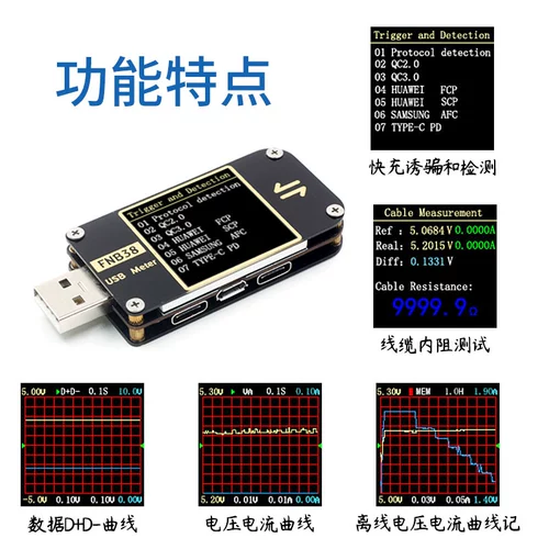 USB -ток тока тока. Протокол протокола протокола протокола заряда QC4+PD3.0 2.0pps и другие трюки с быстрой зарядкой