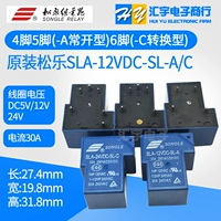 Relay 12-летний магазин десять цветов подлинного Songle SLA-24VDC-SL-A 30A 24V12V