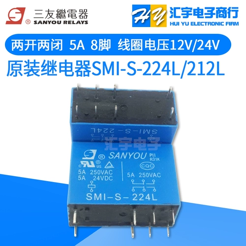 Оригинальная электромагнитная реле Sanyou SMI-S-224L 5A250VAC 8-PIN 2 Наборы конверсии SMI-S-212L