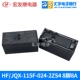 115F-024-2ZS4-(24V)