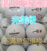Chính hãng Bridgestone Golf sử dụng bóng Bridgestone Golf E6 e7 B330 	túi đựng gậy golf nam Golf