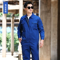 Морской синий