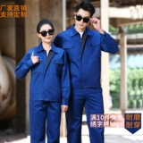 Износостойкий комплект для работы, демисезонный лонгслив, рабочая одежда