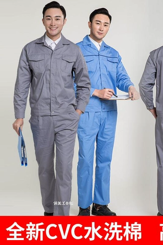 Комбинезон, летний тонкий износостойкий лонгслив, делается под заказ, с печатью вашего логотипа