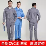 Комбинезон, летний тонкий износостойкий лонгслив, делается под заказ, с печатью вашего логотипа