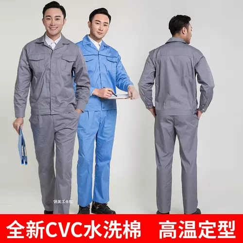 Комбинезон, летний тонкий износостойкий лонгслив, делается под заказ, с печатью вашего логотипа