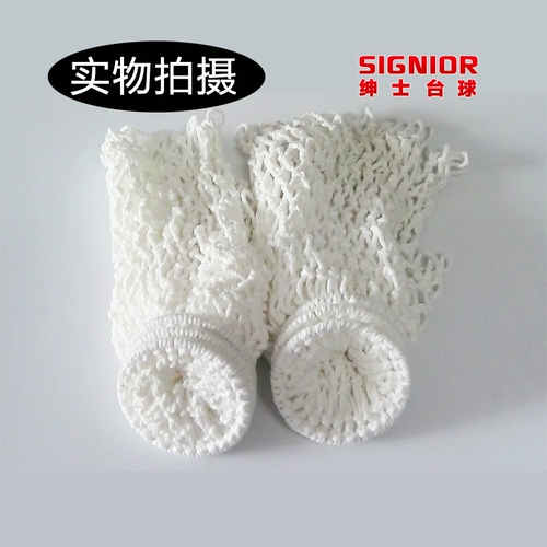 Бильярд, сетчатая сумка, настольный комплект с рельсами