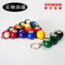 Billiards Keychain Pendant Đen Tám 16 Balls Móc Chìa Khóa Trang Sức Mini Billiard Mặt Dây Chuyền Quà Tặng gậy bi a bk Bi-a