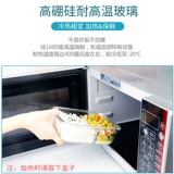 Стеклянная свежая -хранение холодильник Специальный запечатанные фрукты коробки для хранения еды.