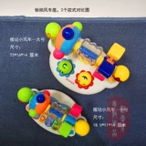 Маленькая музыкальная игрушка «Ветерок» для спортзала, 0-1 лет, раннее развитие