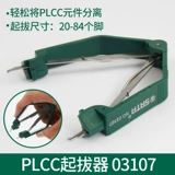 Shida Tool IC Pullinger Pullinger Plcc Chip Chep Disposter Disposter 03107/03108
