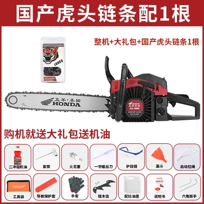 Máy cưa xích chạy xăng Yamaha 9800 nhập khẩu máy cưa gỗ cầm tay công nghiệp công suất cao cưa xích máy chặt cây cưa xăng Máy cưa xích