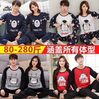 Cặp đôi đồ ngủ mùa thu cotton nam hoạt hình dài tay cộng với phân bón XL chất béo MM200 kg hai mảnh đồ ngủ nam mùa đông