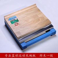 Международный Lanlian Professional Indoor Basketball Sports Wooden Floor CBA Специальные спортивные соревнования Maple Birch Однослойная структура