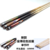 Tín hiệu hồ bơi tín hiệu hồ bơi đầu nhỏ màu đen 8 billiards bi da tín hiệu hồ bơi billiards billiards phụ kiện billiards nguồn cung cấp nỉ bàn bi a Bi-a