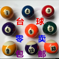 Billiards cue bóng duy nhất cue bóng bida lớn cue bóng nhỏ bida cue bóng đen 8 bóng