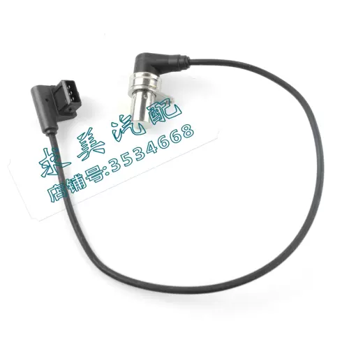 BMW E38E34 730I740I 530I540I M30M60. Датчик скорости положения коленчатого вала.