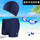 Купальник, быстросохнущий комплект, акула, мужские комфортные штаны для плавания, водонепроницаемая плавательная шапочка, плавательный аксессуар