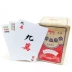 Mahjong chơi bài nhựa mạt chược sinh viên du lịch du lịch hộp sắt cầm tay gửi xúc xắc - Các lớp học Mạt chược / Cờ vua / giáo dục