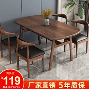 Bàn ăn chung cư nhỏ bàn ăn sắt giả vân gỗ kết hợp bàn ghế nhà hàng Bắc Âu đơn giản bàn ăn hình chữ nhật đơn giản bàn ăn inox bàn ăn tròn 6 ghế