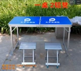 Китай Pacific Insurance Outdoor Выставка таблица/таблица активности Алюминиевый сплав сплав складки/портативное склад