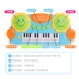 Trẻ em piano điện tử cho người mới bắt đầu âm nhạc trống đồ chơi piano Đàn ông 1-3 tuổi và phụ nữ giáo dục sớm bé làm quen với âm nhạc Đồ chơi âm nhạc / nhạc cụ Chirldren