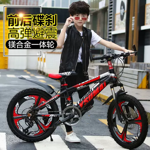 Горный детский велосипед с тормозной системой для мальчиков для школьников, 6-7-8-9-10-11-12 лет