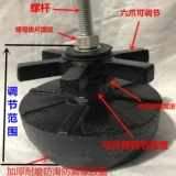 Siran Stchice Tool Shock -Проницаемый накладка для подъема железа