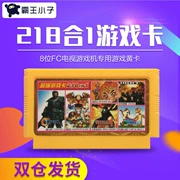 Overlord Kid Game Card Video Game Machine Máy hoài cổ 8 bit FC Red and White Ninja 218-in-1 Ninja Rùa Kung Fu - Kiểm soát trò chơi
