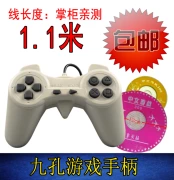 Chín lỗ DVD EVD player FC nhỏ màu đỏ và trắng máy bay chiến đấu gamepad Trung Quốc CD chín-pin giao diện