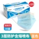 A303 Blue 10 Box 500