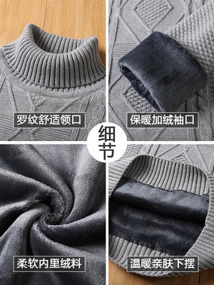 Cộng với áo len nhung dày cho nam mùa đông Áo len cổ lọ ấm áp cho nam nửa áo cao cổ Hàn Quốc - Áo len cổ tròn