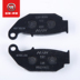 Wuyang Honda RR150 Mirage Đĩa Phanh Sau Khi Chiến Binh Phanh Pad Brake Pads Nissin Thương Hiệu (Bản Gốc Chính Hãng thắng xe tay ga Pad phanh