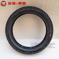 Wuyang Honda Machete 110 lốp trước Youke lốp trước Lốp chân không da lớn (bản gốc xác thực) - Lốp xe máy lốp xe máy nào tốt nhất