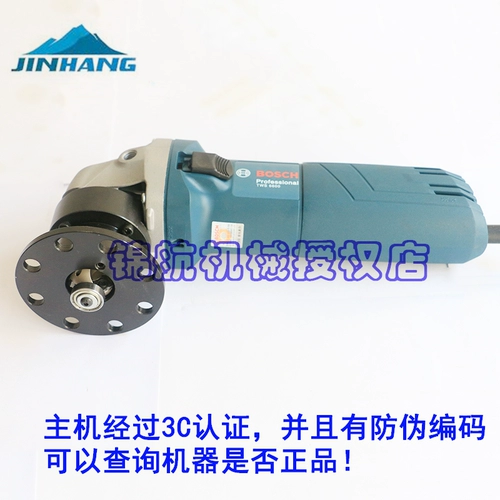 Ручная дуговая дуга Bosh