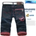 Mùa hè 14 thiếu niên nam 15 chàng trai 16 junior học sinh trung học 17 denim cắt quần 18 quần short 19 tuổi ống túm