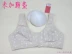 Lớn ngực pad xốp chèn đồ lót cho vòng chống sương nhựa áo ngực áo ngực pad dày Minh họa / Falsies