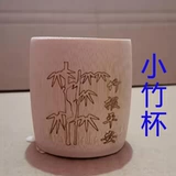 Jinggang Mangosteen Craft Products Bamboo Cup Cun Cug Fu Tea Cup Carbinized Bamboo Cup Carba Contles