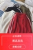 Hồng Kông văn học nam mùa đông áo len nam áo len Hàn Quốc phiên bản của vòng cổ thủy triều sinh viên áo khoác vài dòng dày Cặp đôi áo len