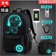 USB Black Luminous+Sweamd Bag+Cable+Lock Lock
