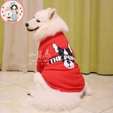 [Очистка] Сердечная собака Золотая Рето Сацума, щенок, свитер Большая собака весна и осень милая повседневная одежда