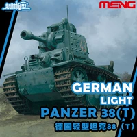 Новое время Meng Free Toys WWT-011 German 38T Light Tank