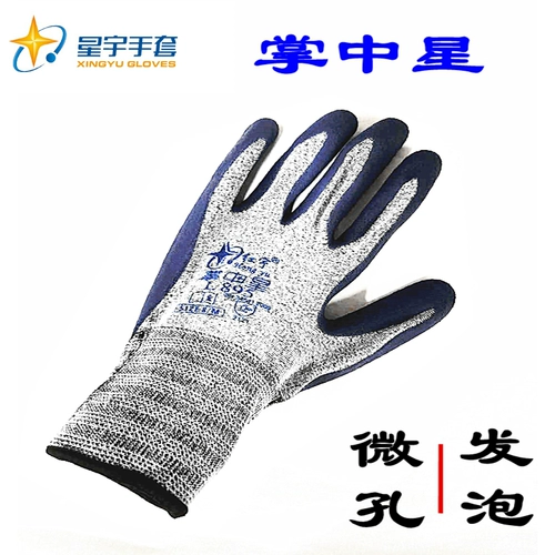 Hongyu Palm Mid -Star L895 Страховые перчатки с высокой эластичной марлиной пеной с моличкой